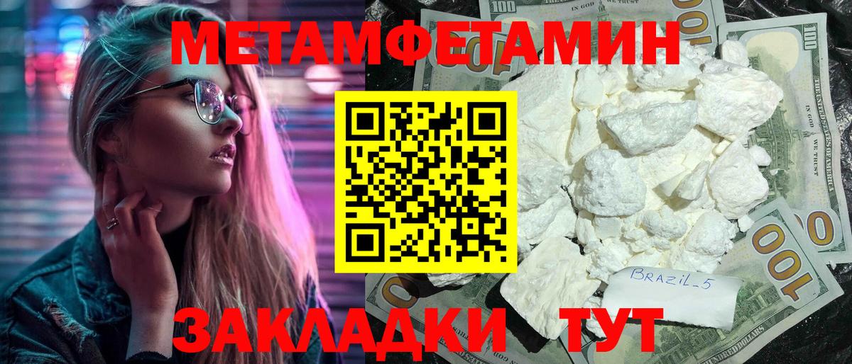 Амфетамин VHQ Унеча