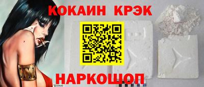марки nbome Ливны