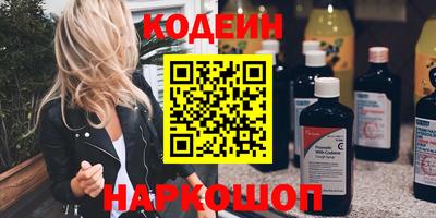 марки nbome Ливны