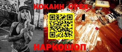 мяу мяу мука Лесосибирск