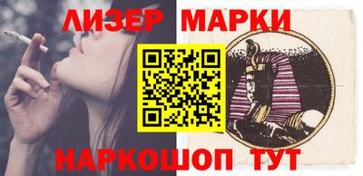 ПСИЛОЦИБИНОВЫЕ ГРИБЫ Ликино-Дулёво