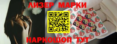 марки nbome Ливны