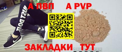 мяу мяу мука Лесосибирск
