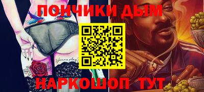 мяу мяу мука Лесосибирск