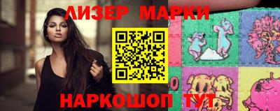 марки nbome Ливны