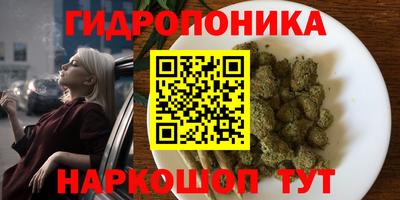 марки nbome Ливны
