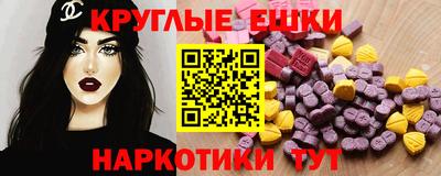 мяу мяу мука Лесосибирск