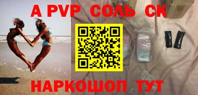 мяу мяу мука Лесосибирск