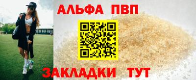 мяу мяу мука Лесосибирск