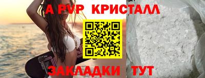 марки nbome Ливны