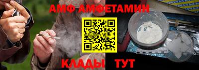 марки nbome Ливны