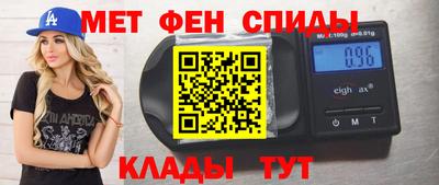 марки nbome Ливны