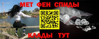 мяу мяу мука Лесосибирск