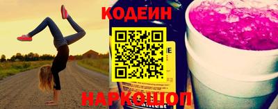 марки nbome Ливны