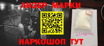 мяу мяу мука Лесосибирск