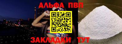 мяу мяу мука Лесосибирск