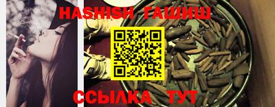 мяу мяу мука Лесосибирск