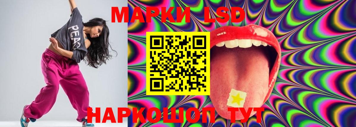 LSD-25 экстази ecstasy  Вход с VPN  LSD-25 экстази ecstasy  Унеча 