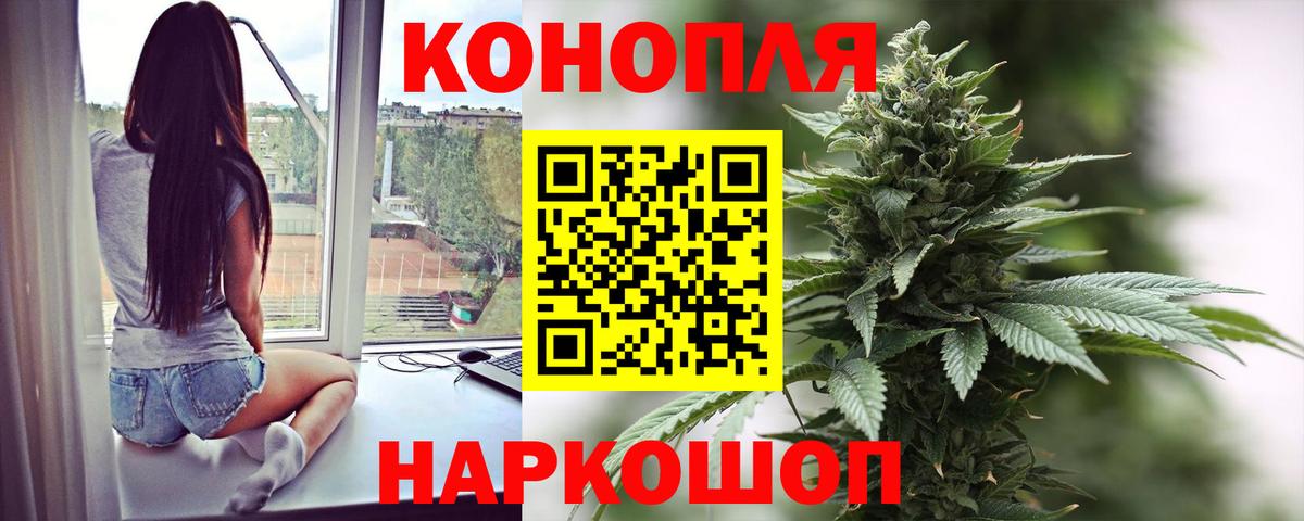 Бошки Шишки Bruce Banner Унеча